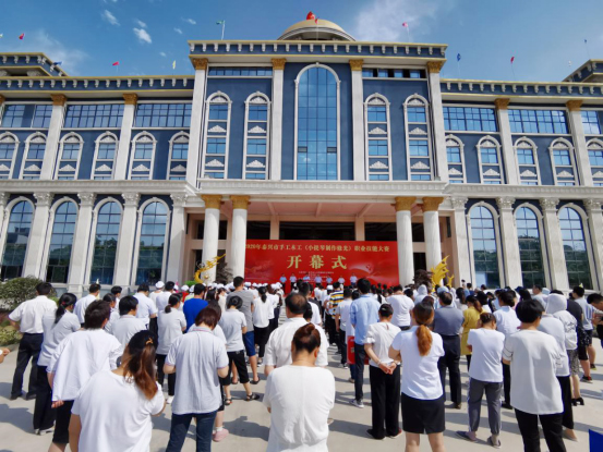 開云手機站登錄入口有限公司