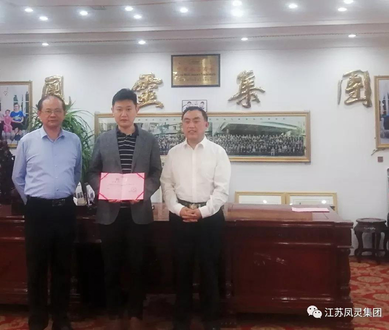 開云手機站登錄入口有限公司 開云手機站登錄入口有限公司