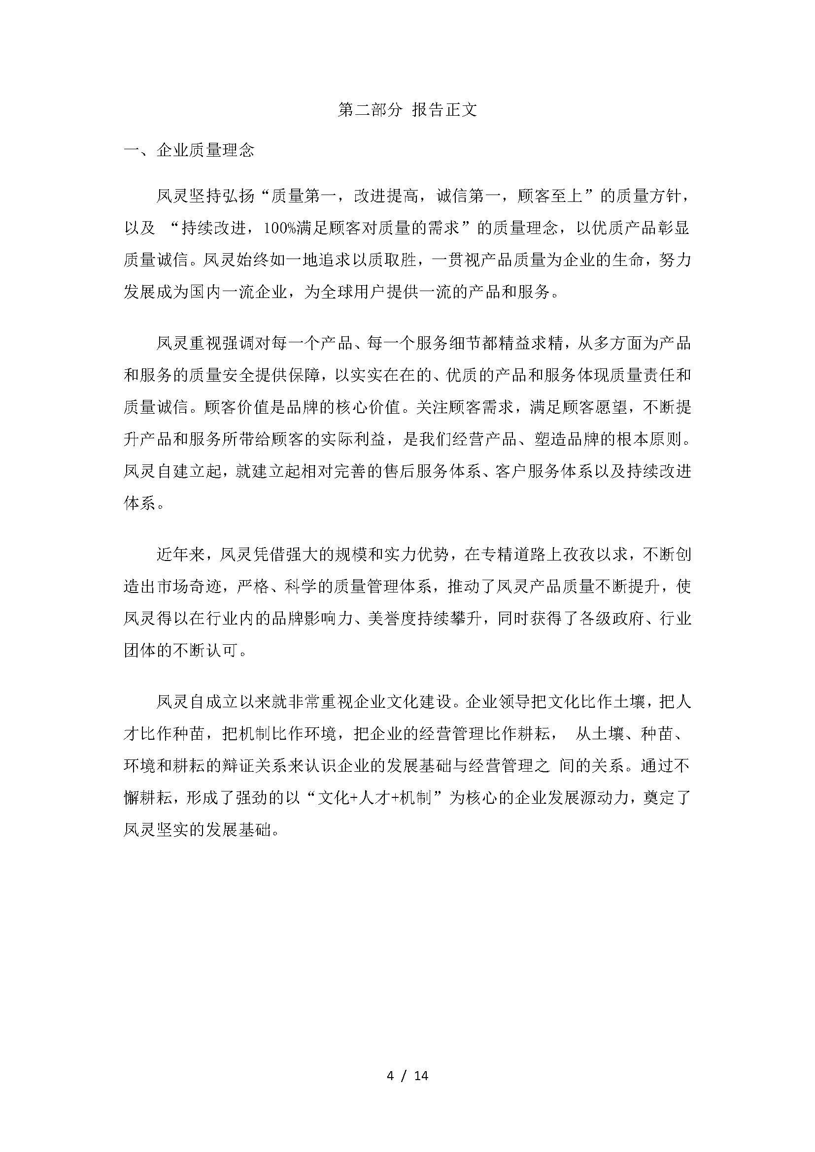 開云手機(jī)站登錄入口有限公司