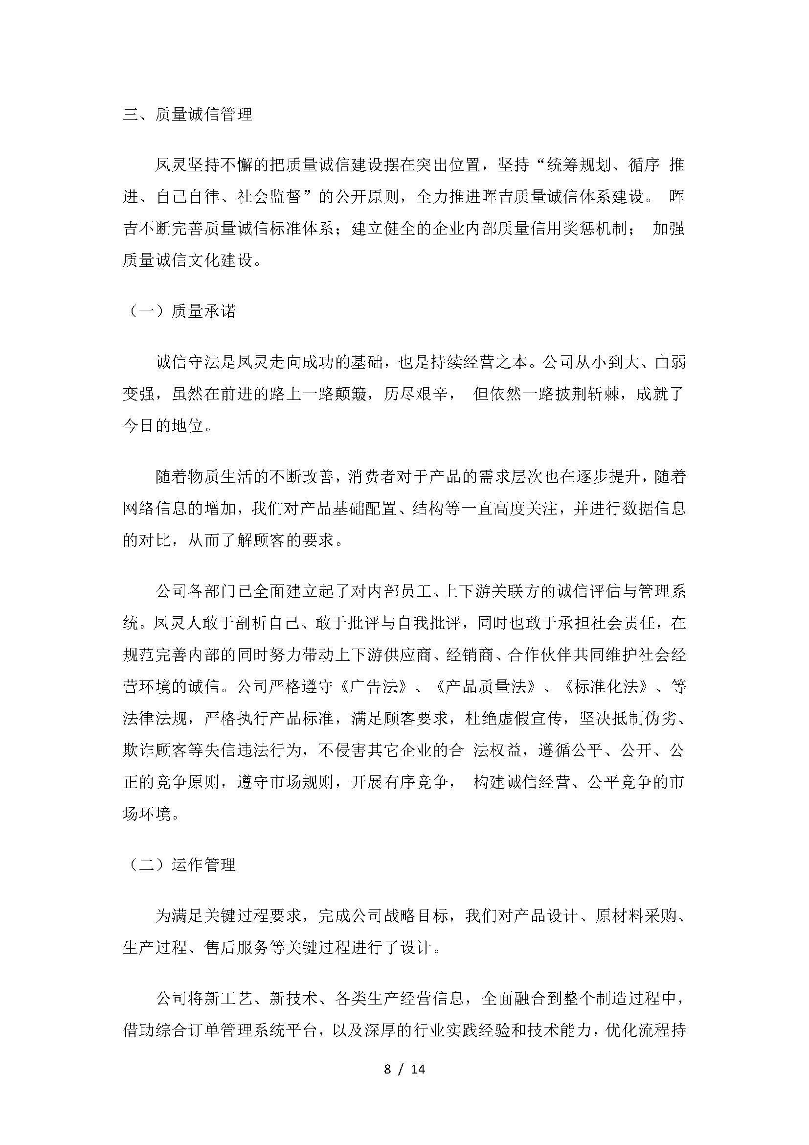 開云手機(jī)站登錄入口有限公司