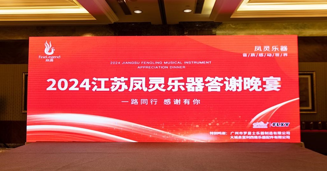 群英聚首，共贏未來