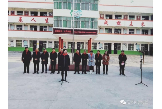 One Heart to Realize Dreams - Thinking of the Warm Winter of the Source 