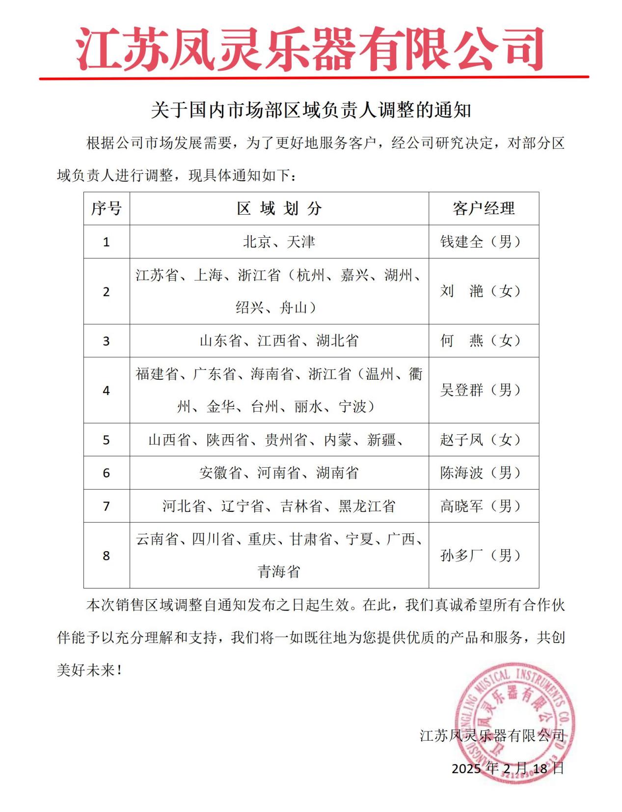 開云手機(jī)站登錄入口有限公司 開云手機(jī)站登錄入口有限公司